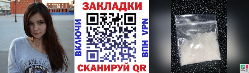 Хочу наркоту Свирск ГАШ Cocaine A PVP Меф мяу мяу