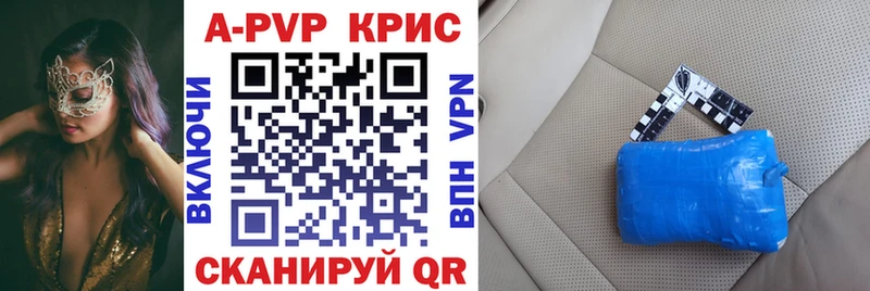 Alpha-PVP VHQ Свирск