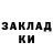 КЕТАМИН VHQ MEGABLOCK ELEVEN