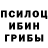 Еда ТГК конопля Walker Jimenez