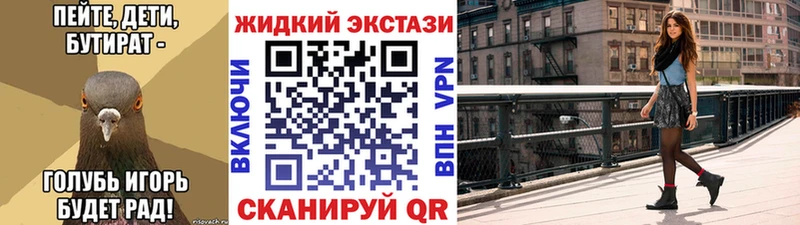 где купить наркоту  Свирск  БУТИРАТ бутандиол 