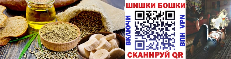 Печенье с ТГК конопля  hydra ССЫЛКА  Свирск 
