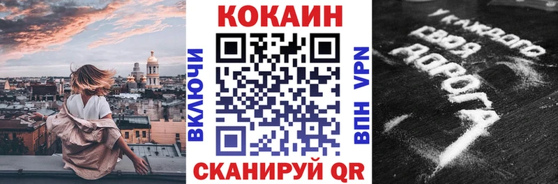 КОКАИН Columbia Свирск
