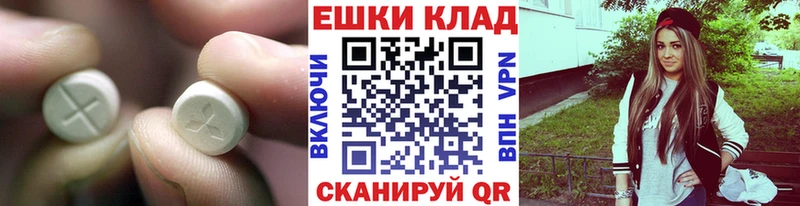 цены   Свирск  ЭКСТАЗИ mix 