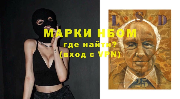 ГАЛЛЮЦИНОГЕННЫЕ ГРИБЫ Армянск