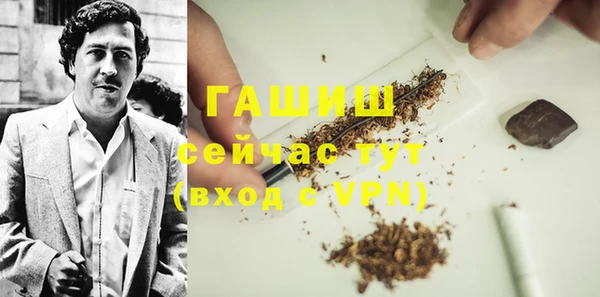синтетический гашиш Арсеньев