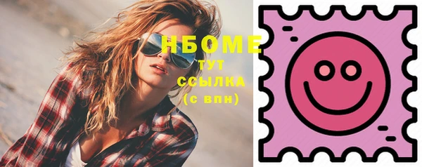 молекула духа Балахна
