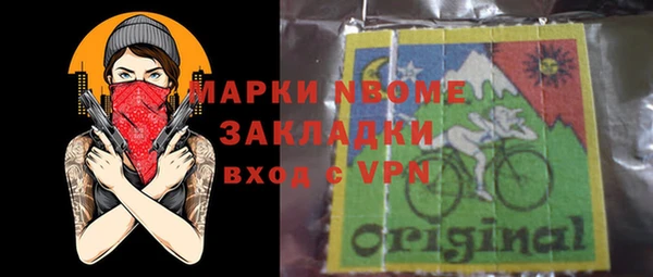 синтетический гашиш Арсеньев