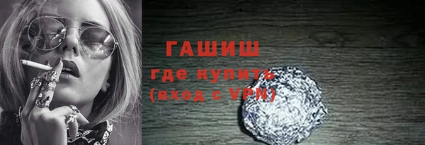 мяу мяу мука Аркадак