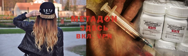 мяу мяу мука Аркадак