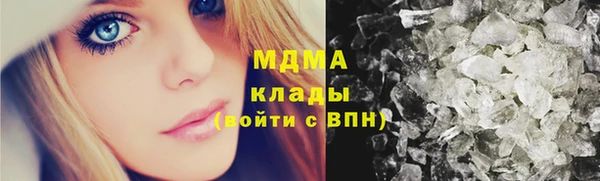 синтетический гашиш Арсеньев