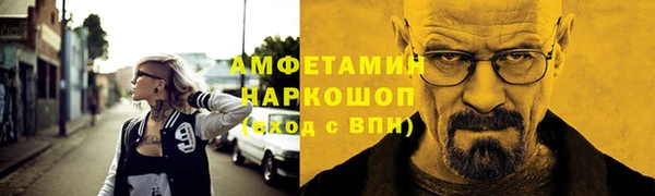 мяу мяу мука Аркадак
