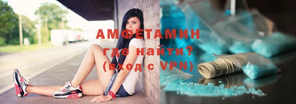 ГАЛЛЮЦИНОГЕННЫЕ ГРИБЫ Армянск