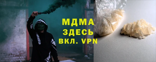 синтетический гашиш Арсеньев