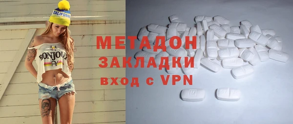 мяу мяу мука Аркадак