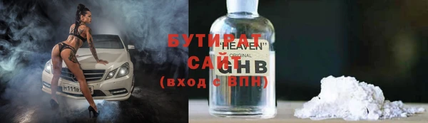 ГАЛЛЮЦИНОГЕННЫЕ ГРИБЫ Армянск