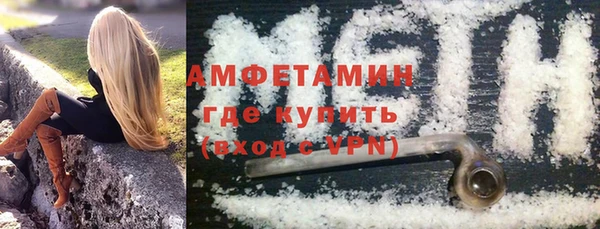 мяу мяу мука Аркадак