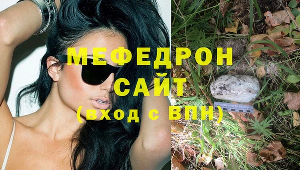 синтетический гашиш Арсеньев