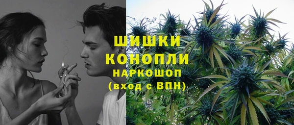 синтетический гашиш Арсеньев