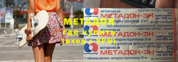 ГАЛЛЮЦИНОГЕННЫЕ ГРИБЫ Армянск