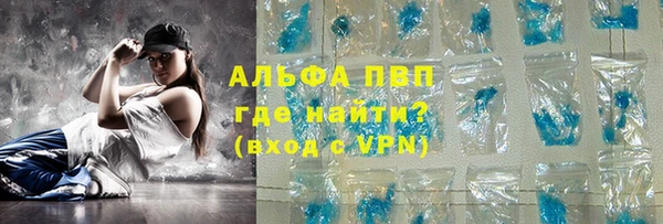 синтетический гашиш Арсеньев