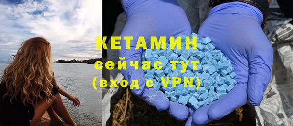 мяу мяу мука Аркадак