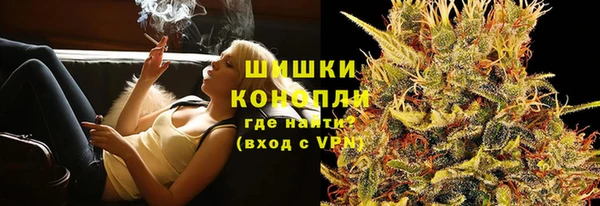бутират Покачи