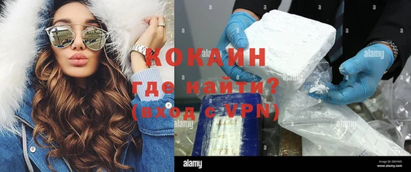 синтетический гашиш Арсеньев