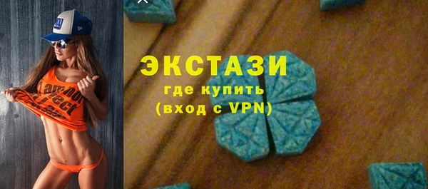 синтетический гашиш Арсеньев