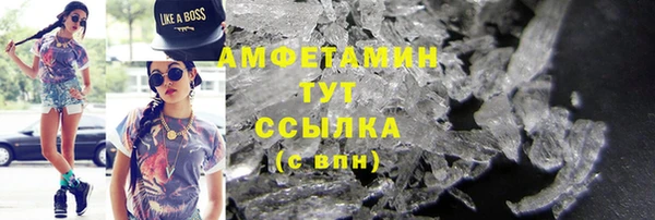 синтетический гашиш Покров