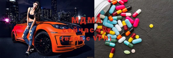 мяу мяу мука Аркадак