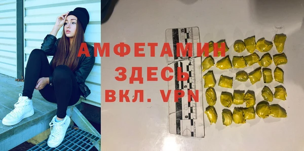 мяу мяу мука Аркадак