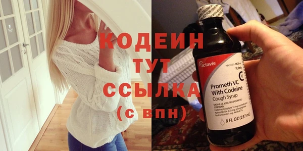 сатива Балабаново