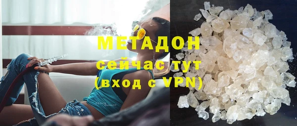 крисы Баксан