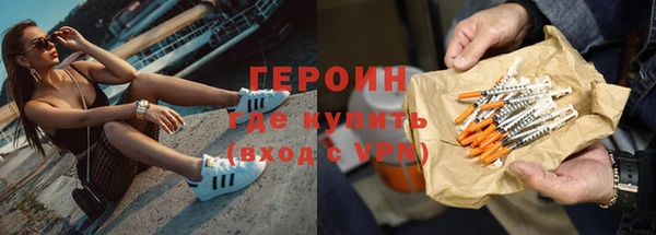 синтетический гашиш Арсеньев