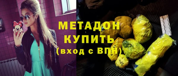 ГАЛЛЮЦИНОГЕННЫЕ ГРИБЫ Армянск