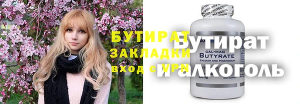 синтетический гашиш Арсеньев