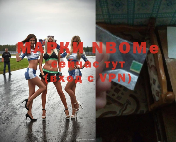 мяу мяу мука Аркадак