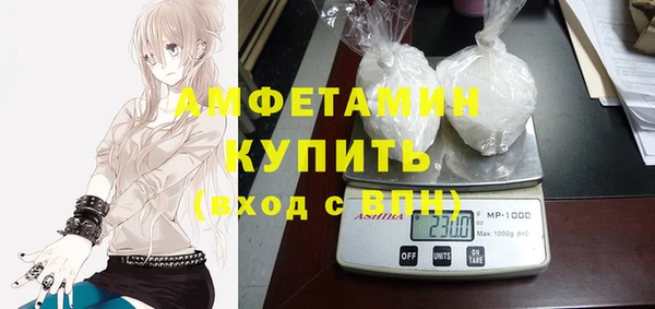 синтетический гашиш Арсеньев