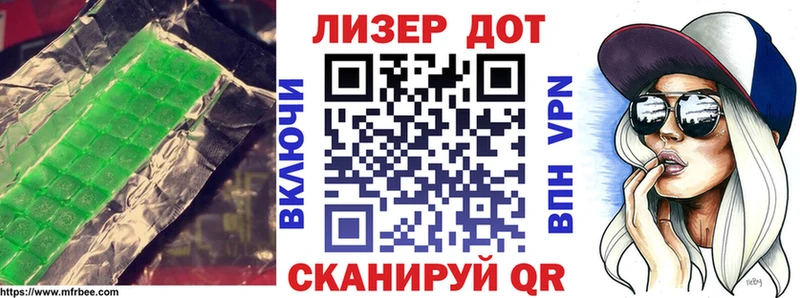 Лсд 25 экстази кислота  Свирск 