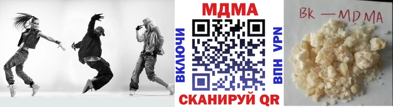 MDMA кристаллы  закладка  Свирск 