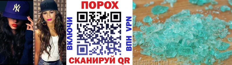 Метамфетамин кристалл  наркотики  Свирск 