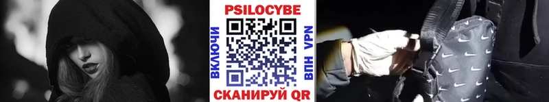 Галлюциногенные грибы мухоморы  Свирск 